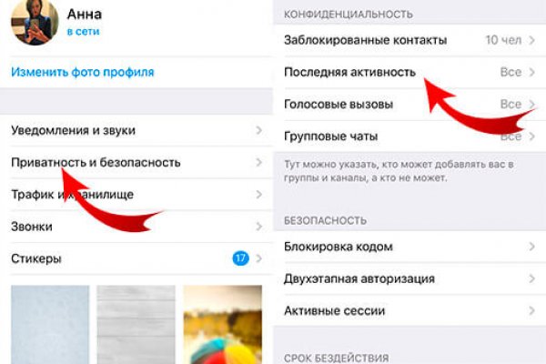 Запрещенный сайт кракен