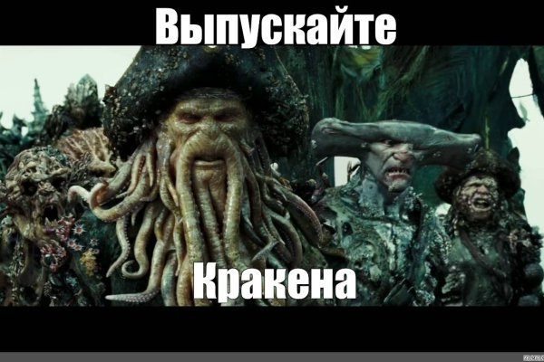Нарко магазин кракен