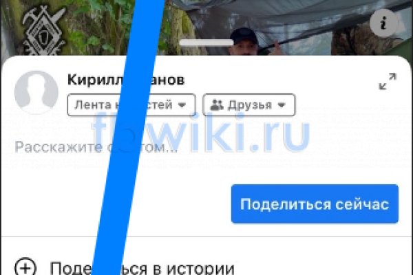 Почему не заходит на кракен