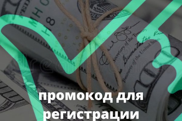 Как попасть на кракен