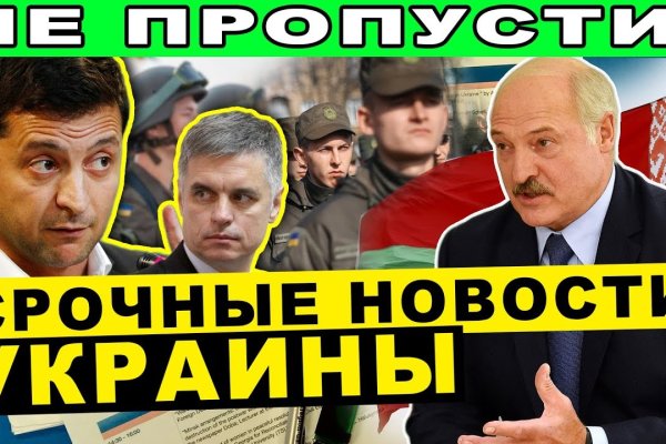 Кракен ссылка 25