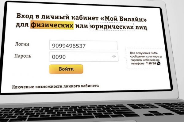 Кракен омг мега
