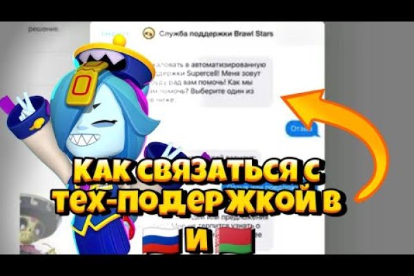 Кракен даркнет маркет ссылка тор