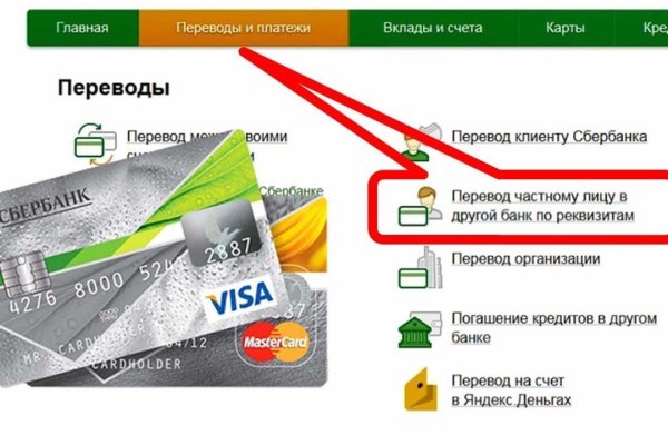 Кракен сайт kr2web