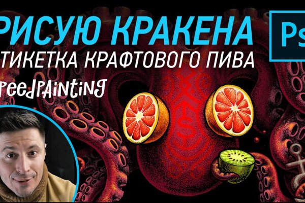 Кракен сайт kr2web in официальный ссылка