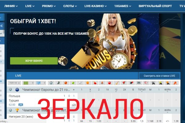 Кракен без впн