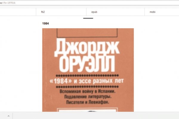 Kraken ссылка зеркало рабочее
