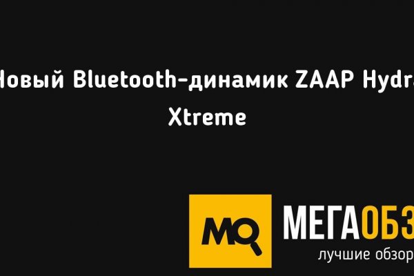 Кракен зеркало москва