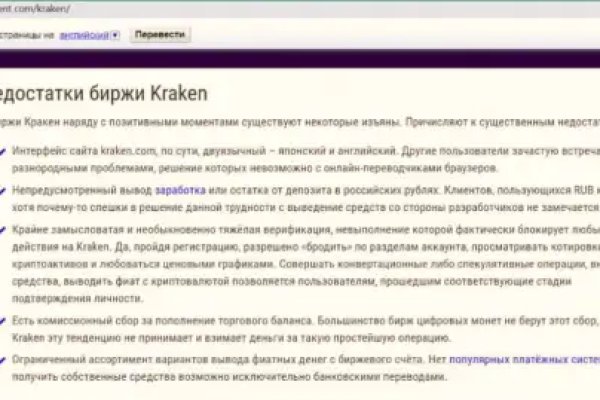 Дарк нет кракен