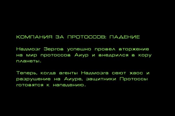 Кракен тор ссылка магазин