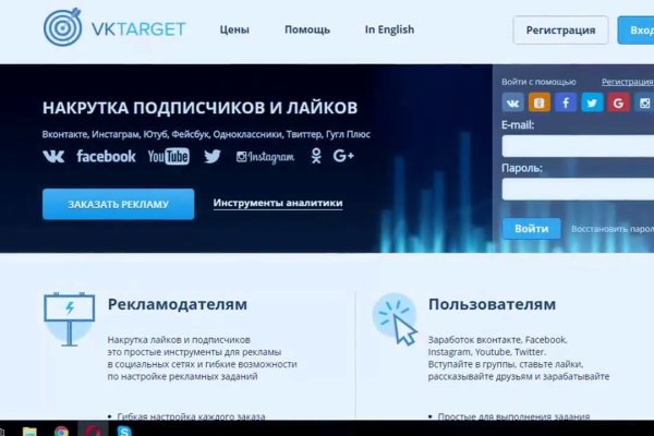 Кракен маркетплейс про