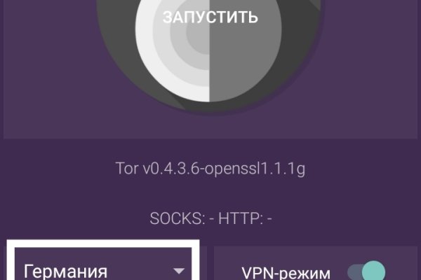 Кракен зеркало рабочее на сегодня krakenat2krnkrnk com