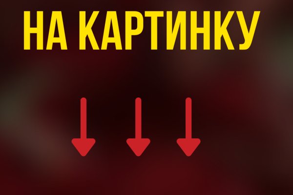 Кракен зеркало gigageek ru
