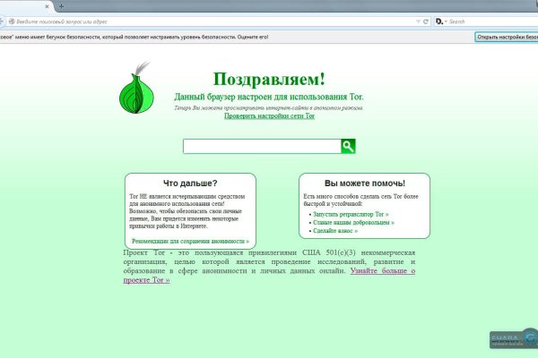 Запрещенный сайт кракен