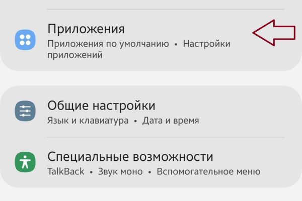 Кракен ссылка работает