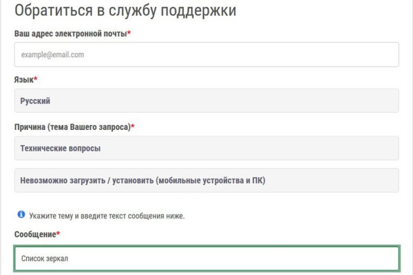 Ссылки для даркнета