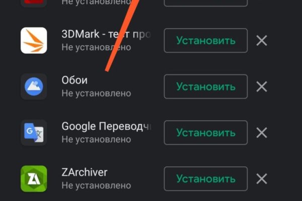 Кракен 9 at