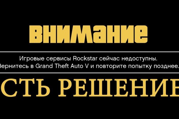 Кракен даркнет аккаунт