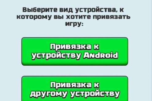 Mega market ссылка