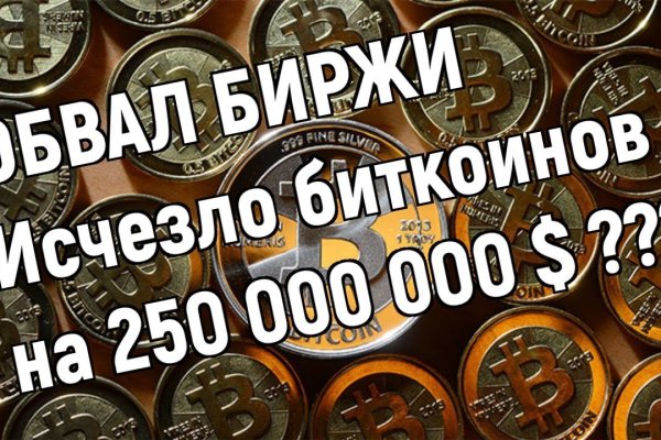 Купон кракен даркнет