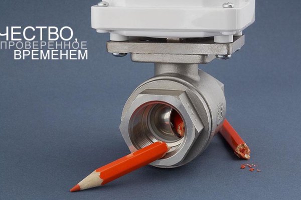 Кракен вход на сайт