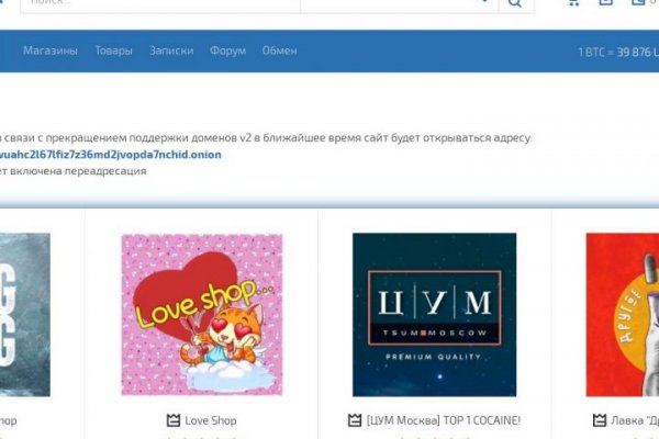 Ссылка кракен через тор
