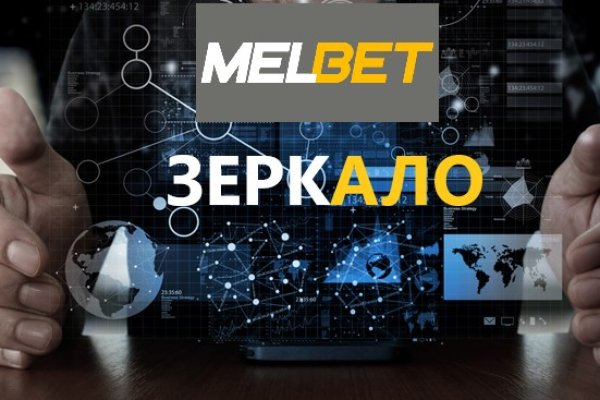 Кракен как войти через тор