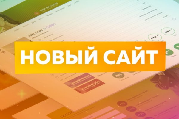 Кракен ссылка на тор официальная онион